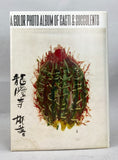A Color Photo Album of Cacti and Succulents, in 3 volumes, complete