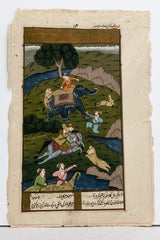 Tiger Hunt Antique Painting