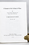 A Synopsis of the Avifauna of China (warmly inscribed by the author)