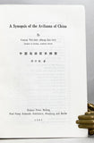 A Synopsis of the Avifauna of China