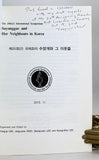The 20th(2) International Symposium for Celebration of the 30th Anniversary of the 1st Site Excavation: Suyanggae and Her Neighbours in Korea