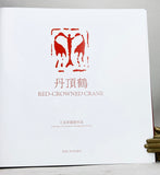 Red-crowned Crane - Wang Keju's Photo Works