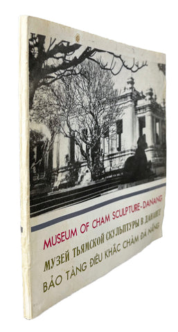 Museum of Cham Sculpture in Da Nang