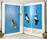 Book of Great Nishikigoi, Book 2: Commemorative publication of the 18th Zen Nippon Airinkai Nishikigoi Show in Imabari