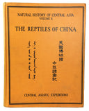 Collected Works of the Central Asiatic Expeditions to Mongolia and China, in 7 volumes, complete