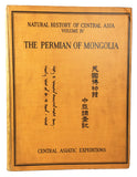 Collected Works of the Central Asiatic Expeditions to Mongolia and China, in 7 volumes, complete